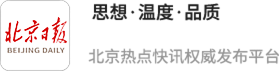 天成配资 狂犬病防控2025年会暨第五届航天动物致伤规范化诊治培训班（北京站）圆满召开